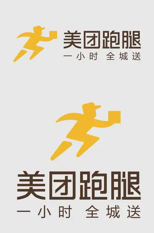 美团跑腿logo下载