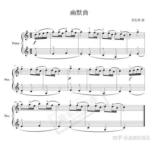 练琴手记钢基1幽默曲莫扎特