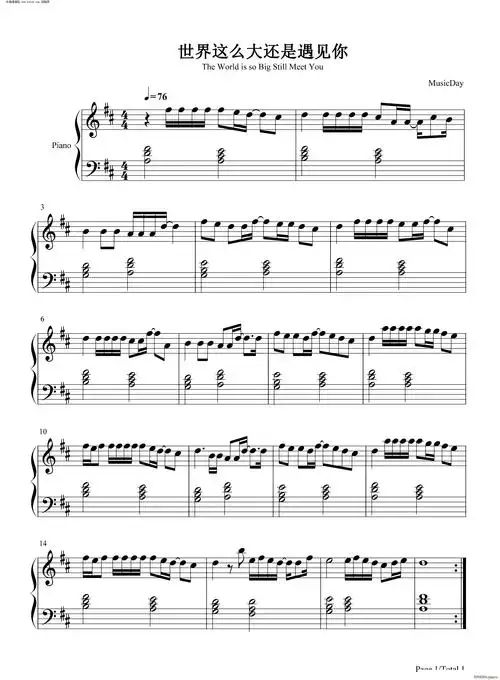 世界这么大还是遇见你 抖音神曲(钢琴谱)1