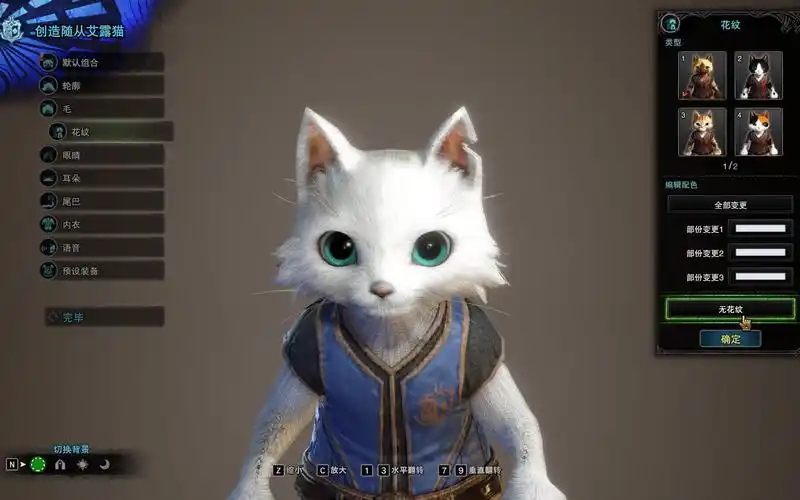 怪物猎人给自家小猫猫捏脸,怎么捏都好看比人好捏多了