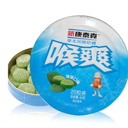 商品名称新康泰克草本润喉软糖喉爽薄荷味20粒