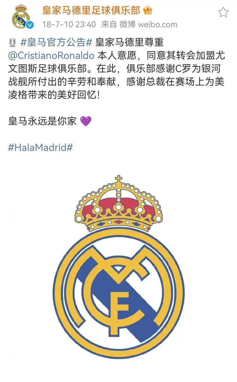 感谢所有捍卫过这枚队徽的勇士,让我们一起在喊一次halama - 抖音