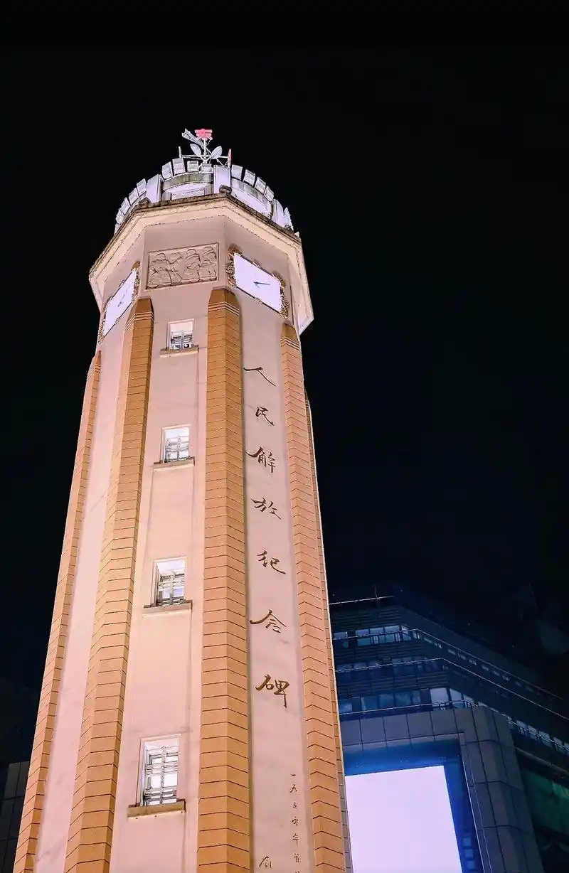 重庆解放碑97步行就可以到的网红景点合集.