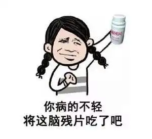 闪瞎屌丝们的狗眼 - 斗图表情包 - 斗图神器 - adoutu.com