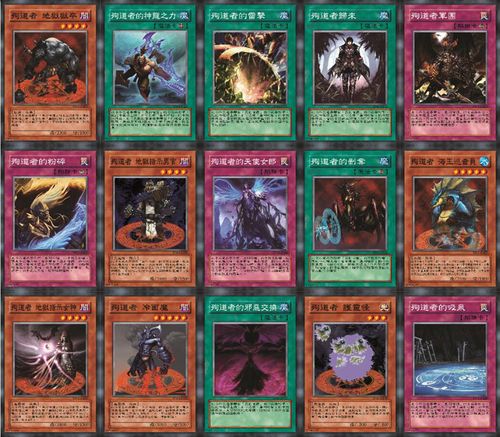 游戏王卡片殉道者全套卡组173张中文不重复zz少年馆稀有卡大全 殉道者