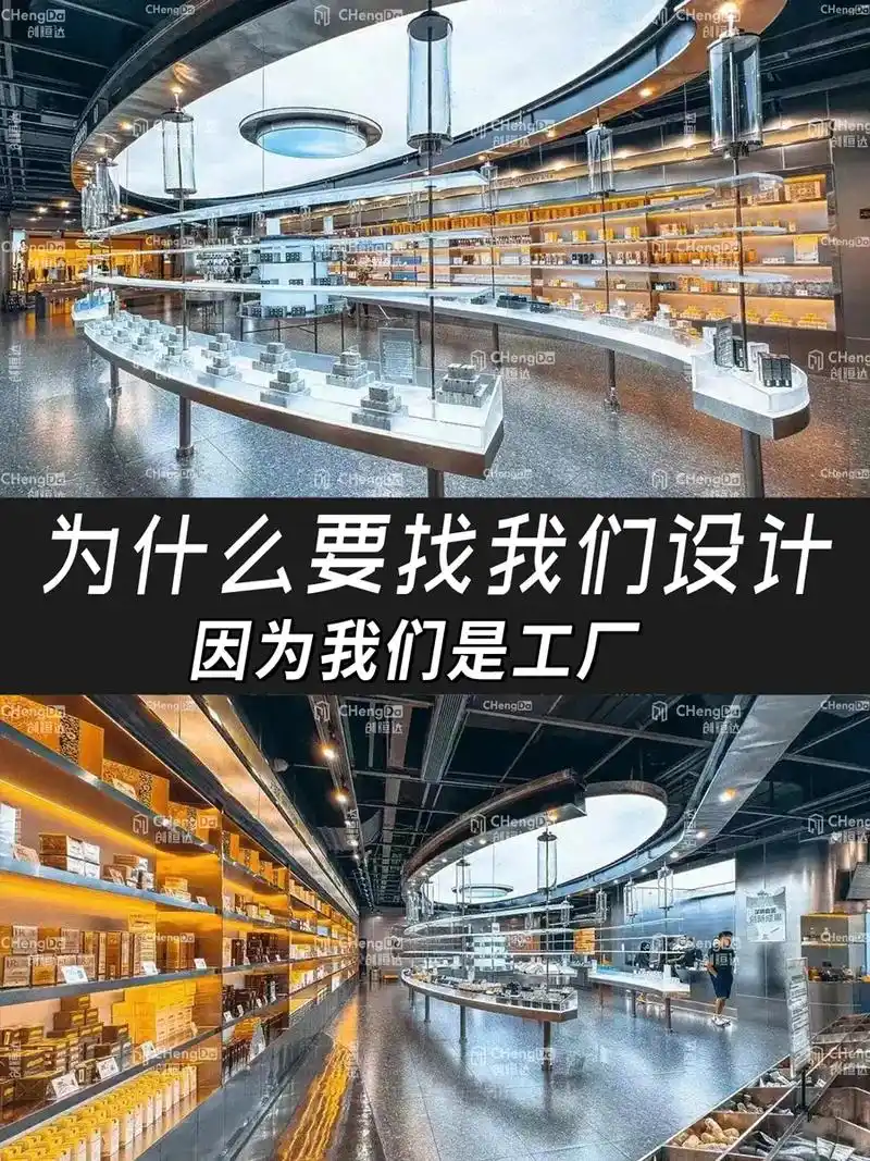 个性极简装修风格 | 让人过目不忘!网上找大咖设计好店铺, - 抖音