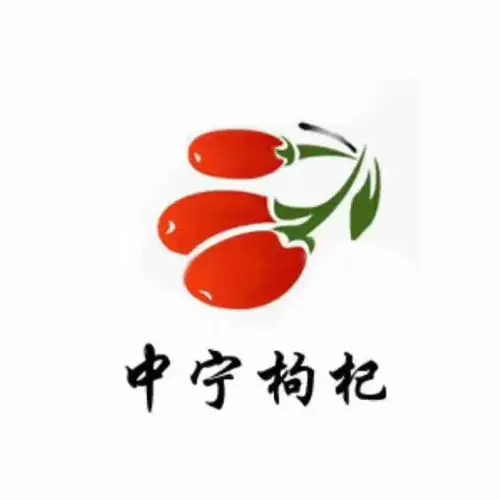 宁夏枸杞,走出国门,美誉世界,为2020喝彩!