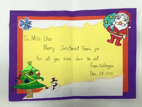 2015学生自制英文圣诞贺卡优秀作品展