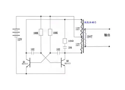 求师傅帮忙怎么制作逆变器