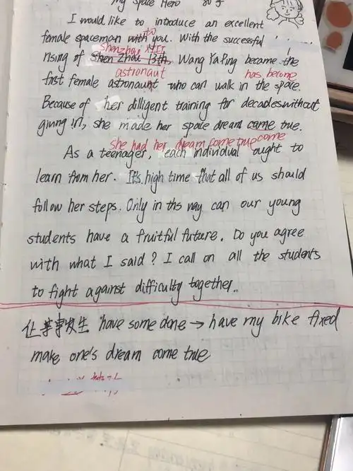 59英语考编作文求点评之投稿类应用文