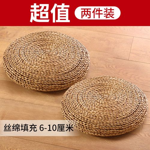 草编蒲团玉米皮编织坐垫子榻榻米地上蒲草跪坐墩打坐日式圆形蒲垫