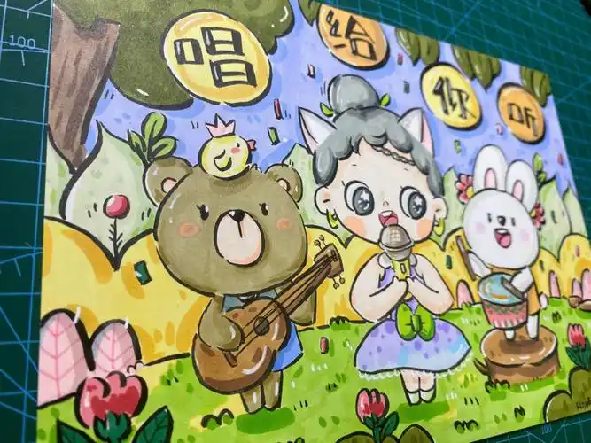 马克笔绘画  #幼师考编  #儿童画  #聚会  #小森林图中的四个字恳以