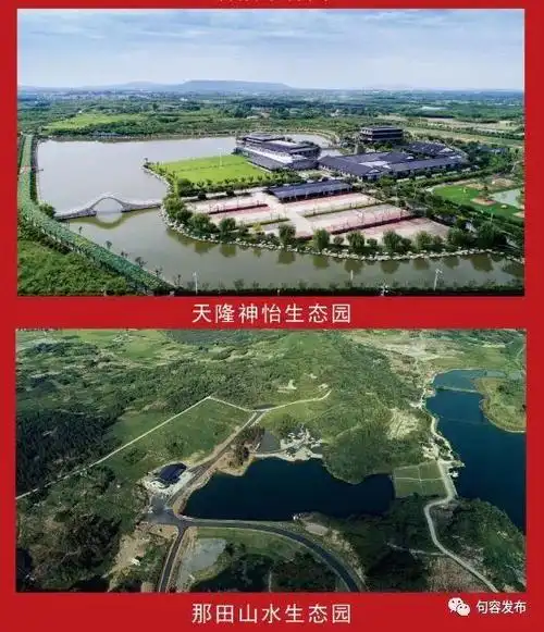 震撼图说改革开放四十年句容的光阴故事生态文明篇