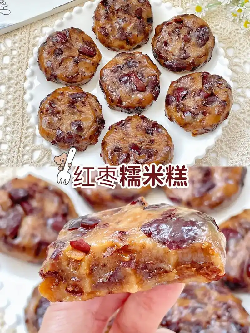 香甜软糯巨好吃的红枣糯米糕做法来啦