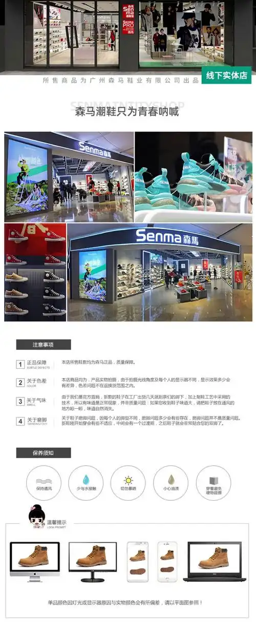 森马男鞋2025新款夏季耐磨高级感小众休闲板鞋男士百搭爆款运动鞋