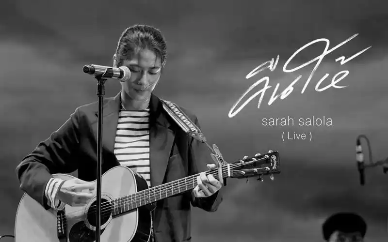 【sarah salola】222323252121( 归还)「 live 」