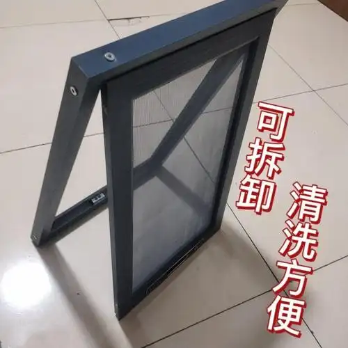 启珀 定做金刚网纱窗 不锈钢网纱窗 框中框金刚网 铝合金可拆防盗纱窗