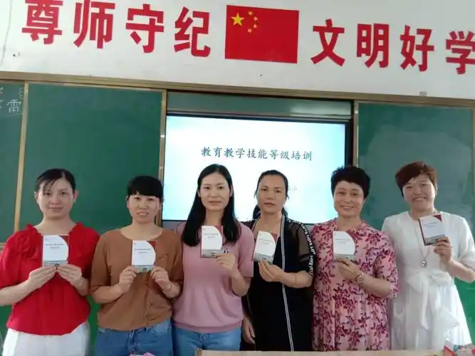 慧秀涵品工程宜春三小教师教育教学技能等级培训
