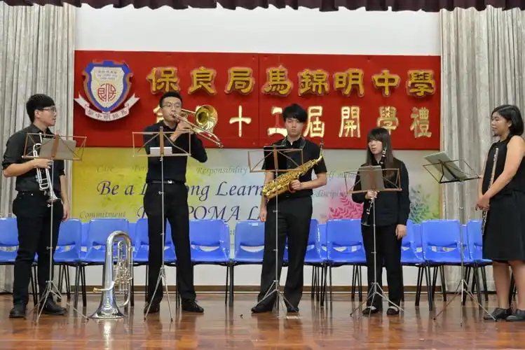 开学礼 | 保良局马锦明中学