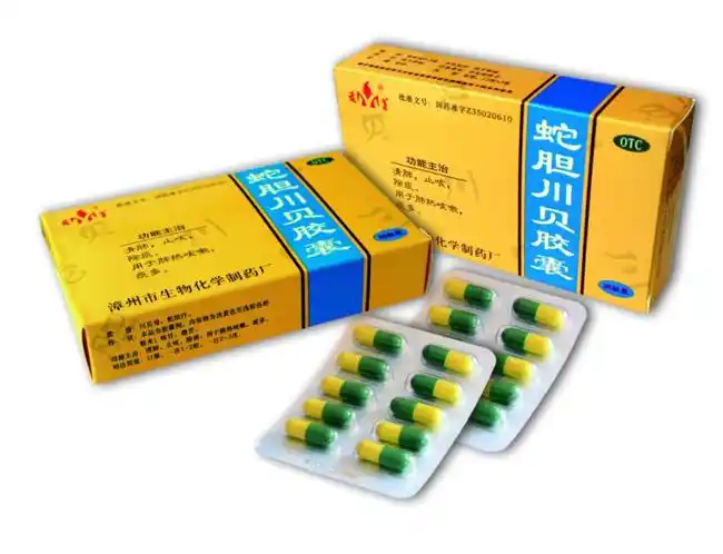 蛇胆川贝胶囊的药性分析