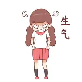 女孩生气表情包