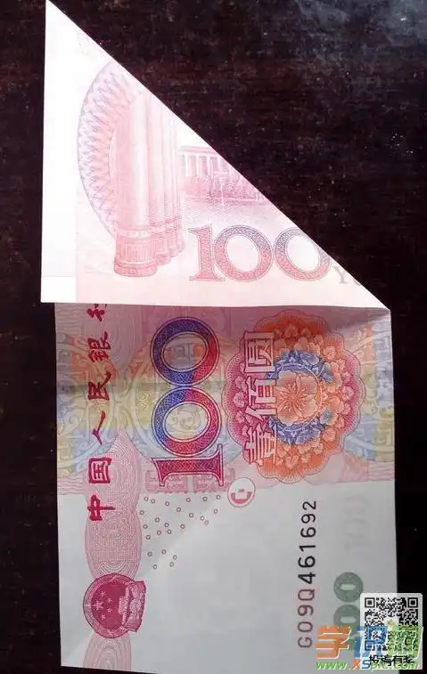 100块钱怎么折两个爱心