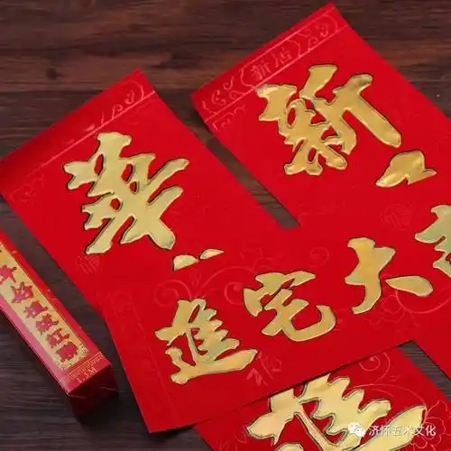 2022年农历四月搬家入宅部份吉日览表