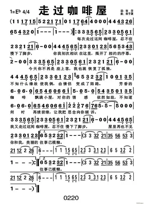 走过咖啡屋编号-035 黑鸭子组合 歌谱简谱网