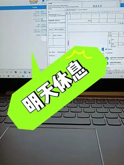 明天就是中秋节了,同学们明天休息一天,后天继续,有什么问题群里联系