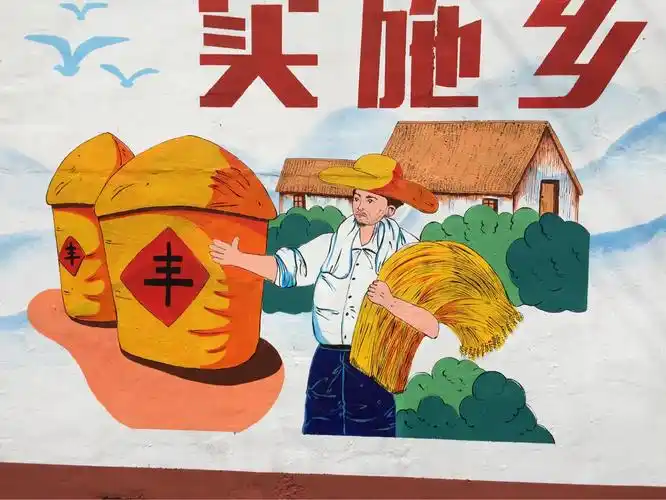乡村振兴战略主题墙绘,快来体会乡风民意吧!