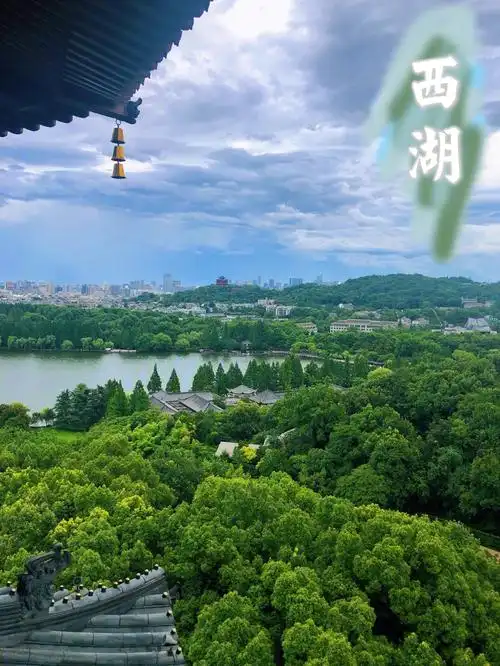 "水光潋滟晴方好,山色空濛雨亦奇欲把西湖比西子,淡妆浓抹总相宜"据说