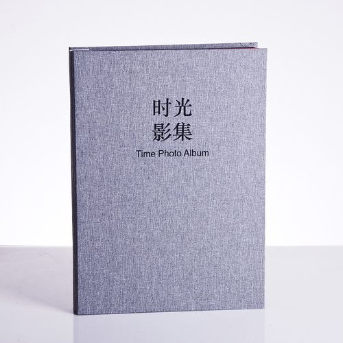 毕业相册麻布布面16寸封面定制覆膜粘贴式黑相册