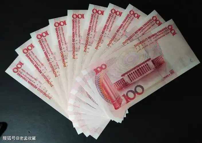 从第四套人民币开始,我们国家的纸币就由最大面值10元上调到100元