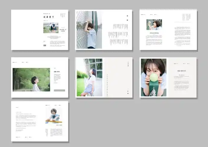 画册| 书籍版式设计