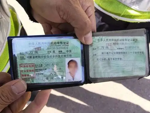 发现该驾驶员确认为吴某某,所持驾驶证为准驾车型b2且为注销状态