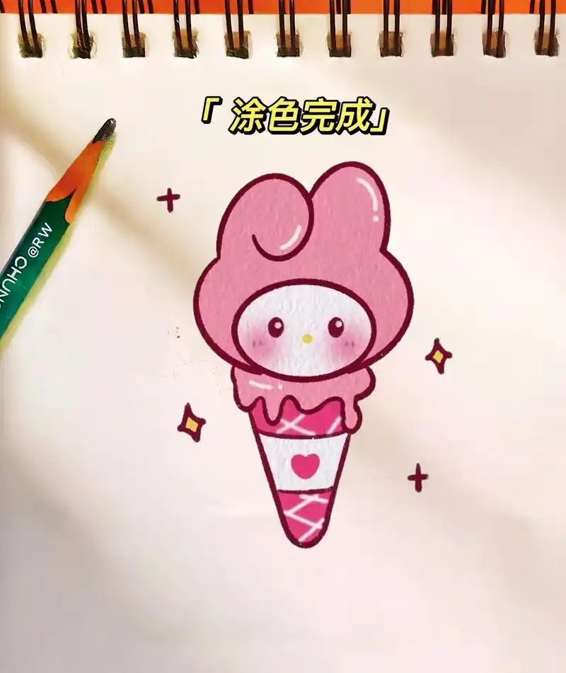 冰淇淋简笔画怎么画?