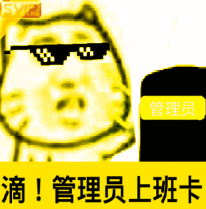 上班_上班表情包大全_斗图大全