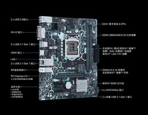b365m-kylin|主板|asus 中国