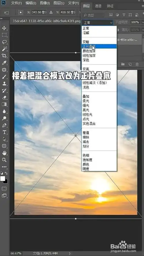 ps换背景(ps换背景时怎么把图的边缘修齐)