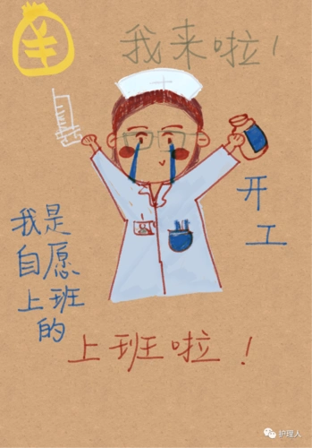 收下祝福,定能工作顺利!你的开工利是领了多少咧?