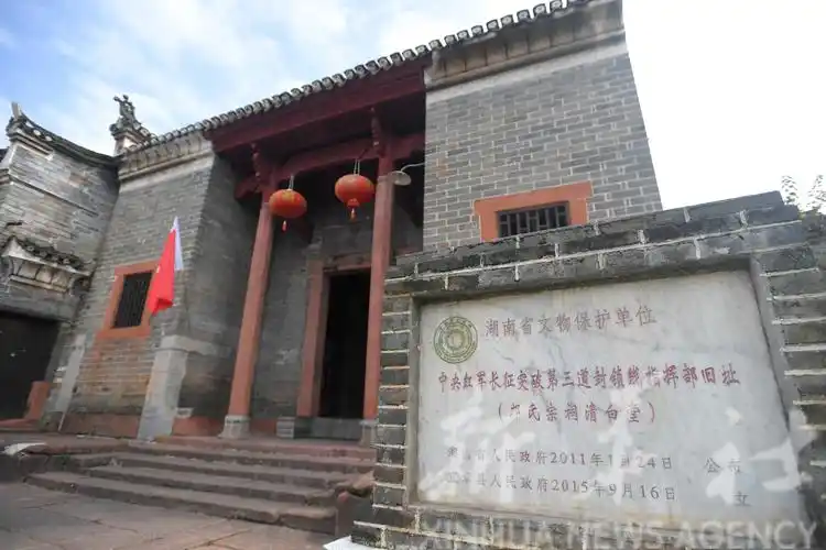 工农群众助力红军突破第三道封锁线这是在湖南宜章县白石渡镇白石渡村