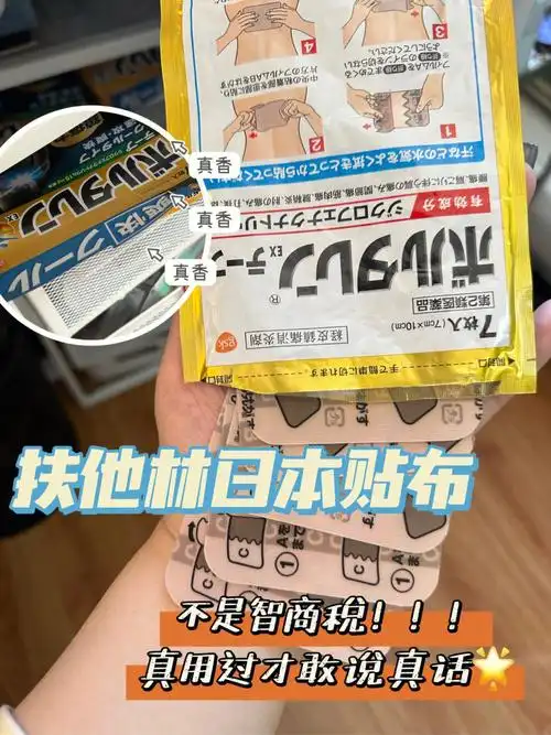 它是很温和的一个药膏里面成分有双氯