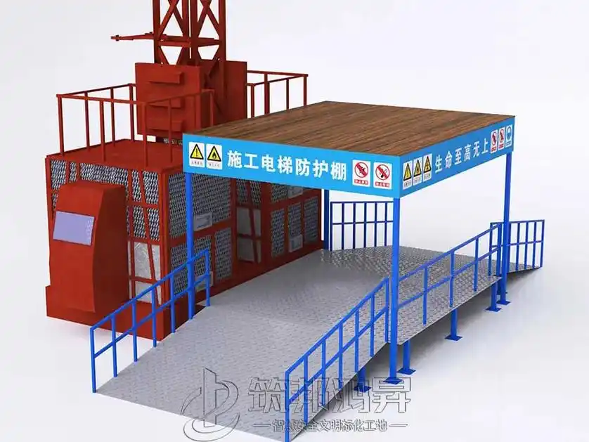 施工电梯防护棚 美观实用不易褪色.【筑邦鸿升】施工电梯防护棚 - 抖