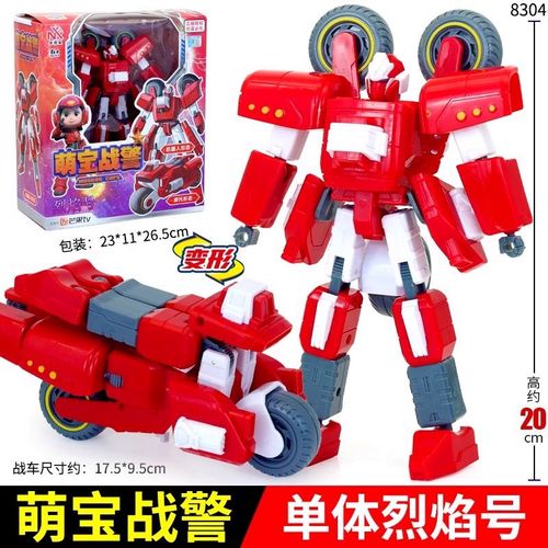 正版萌宝战警五合体变形机器人机甲之远古巨兽玩具男孩儿童金刚