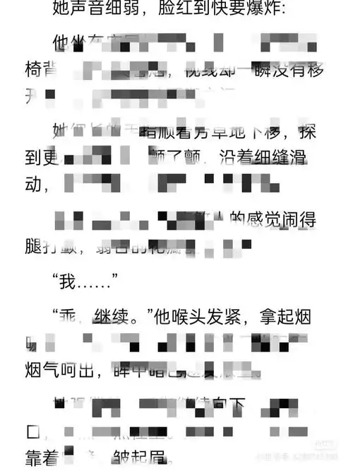 小清欢番外我不允许你还没有看过