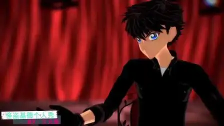 名侦探柯南mmd:怪盗基德的"个人秀",一把椅子就可以了!