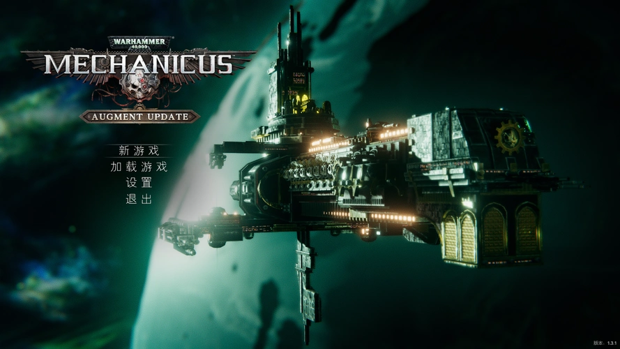 战锤40k机械神教warhammer40000mechanicusv131