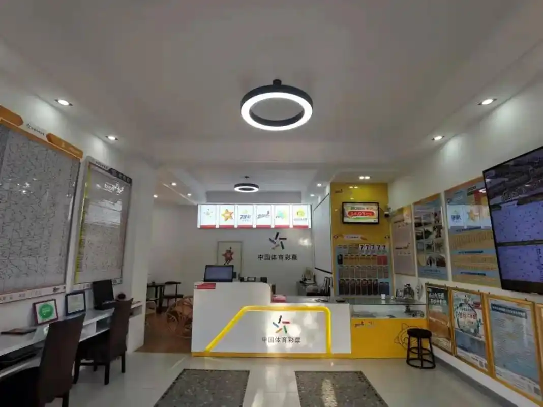 颜值提升安徽体彩店皖美变身