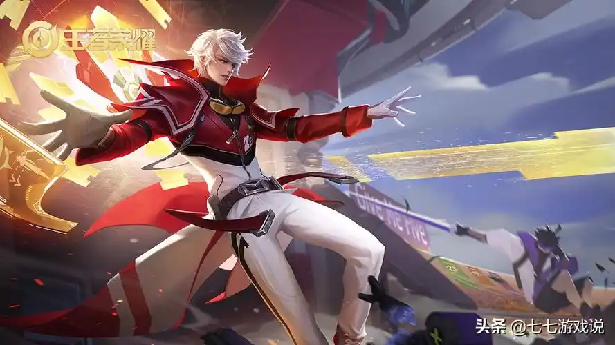 王者荣耀东方曜台词彩蛋(东方曜的全部台词)