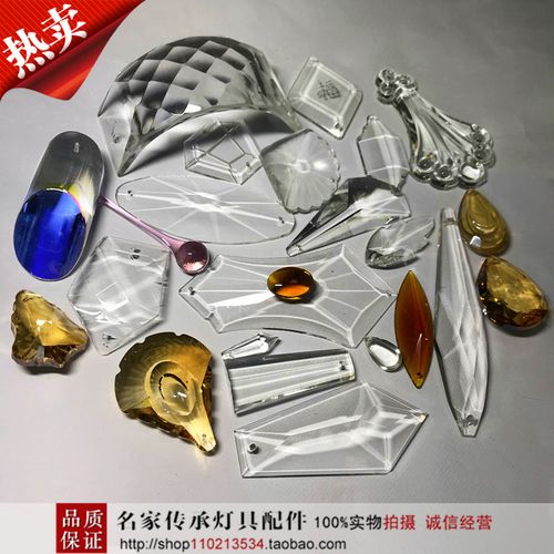 水晶灯配件水晶吊坠散珠吊灯吸顶灯diy水晶灯门帘隔断婚庆灯饰